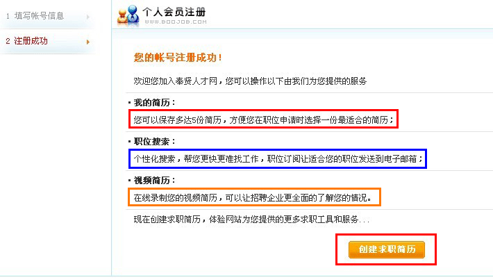 奉贤招聘网_奉贤人才网,奉贤招聘网,奉贤人才招聘网