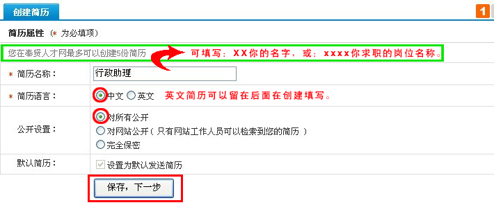 奉贤招聘信息_每天登陆奉贤人才招聘网 刷新招聘信息招聘更快更简单(2)