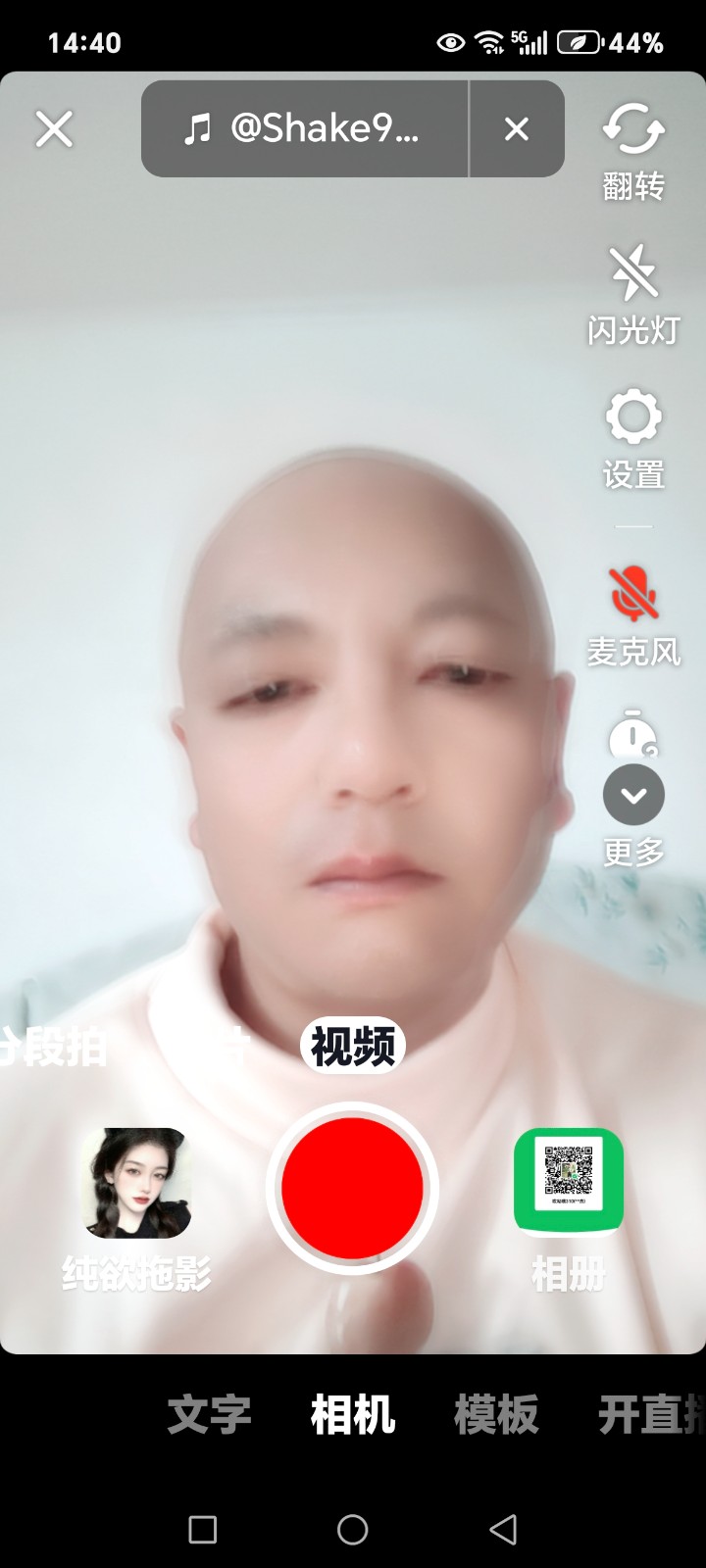祝先生头像